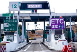 高速道路利用料金削減はETC法人カードがお得